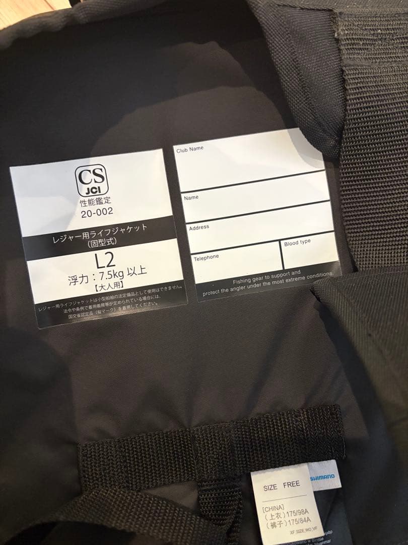 ぴ*ぴ様 【美品】SHIMANO ブラック フィッシングベストフローティング