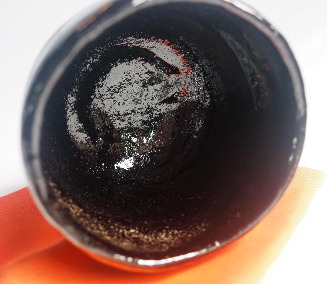 9代樂了入造『黒筒茶碗』銘：三番叟 藪内竹翠紹智御書付（共箱）