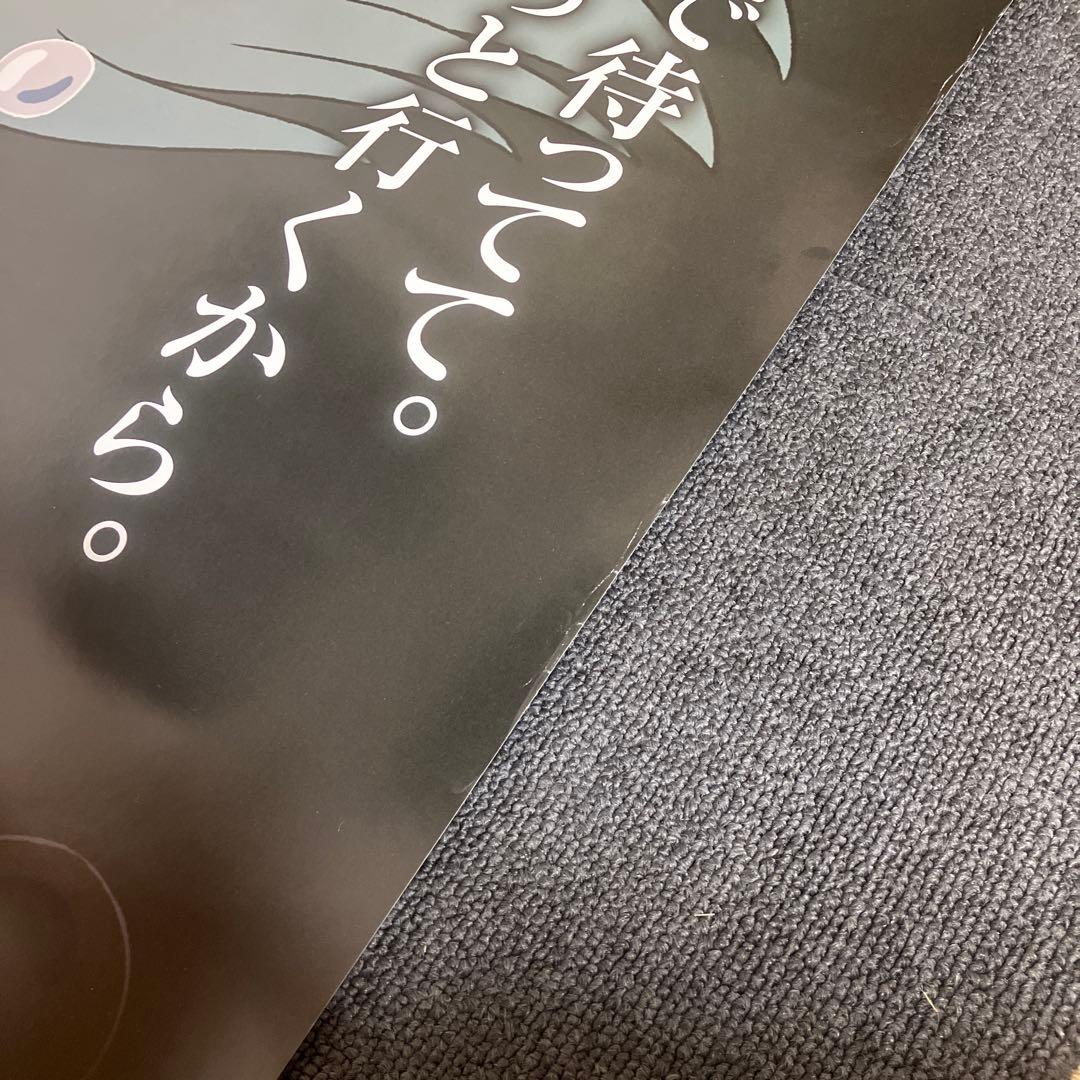 ハウルの動く城　劇場用B1ポスター2枚　B2ポスター1枚　ジブリ　宮崎駿　非売品