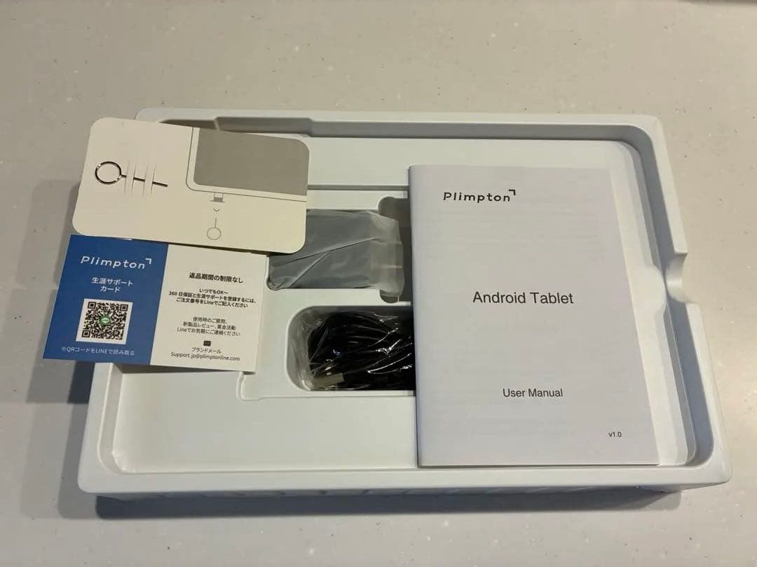 Plimpton P1 Androidタブレット 本体