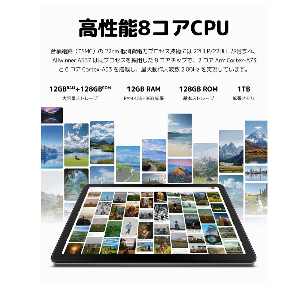 Plimpton P1 Androidタブレット 本体