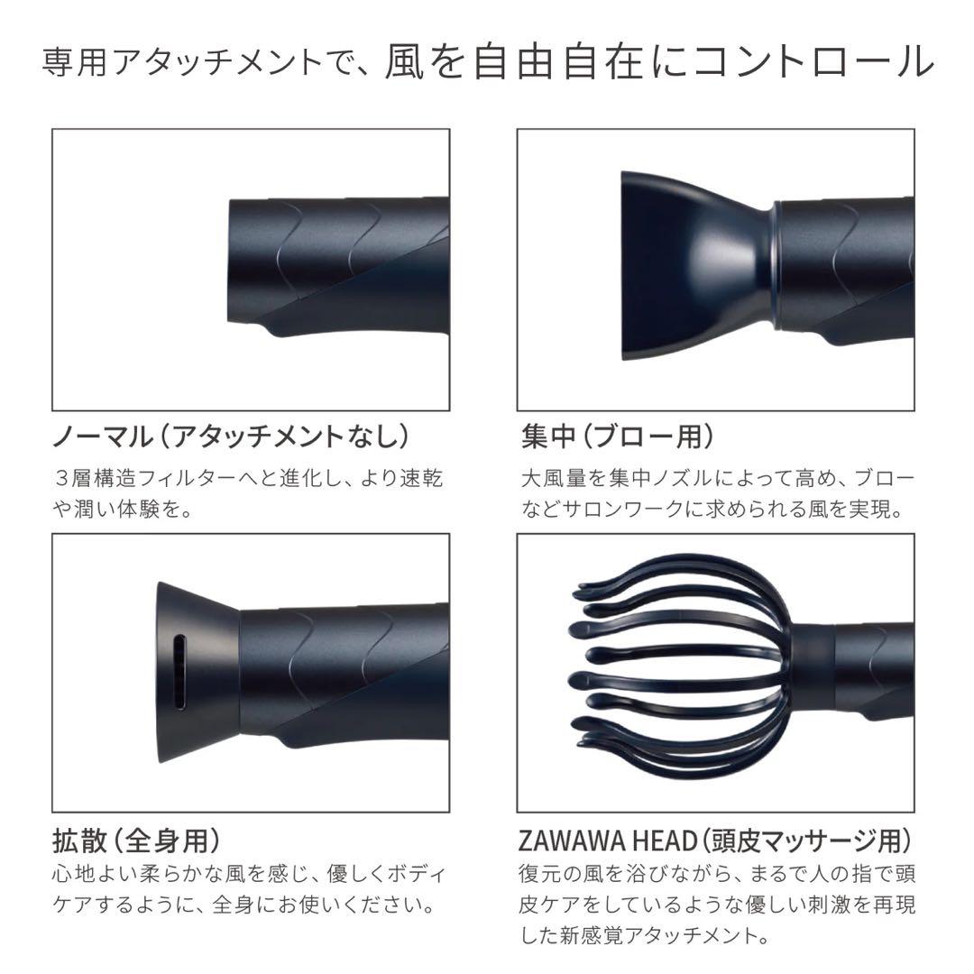 FLUXGEN Pro ブラック ヘアドライヤー 美品 付属品全て付き箱無し