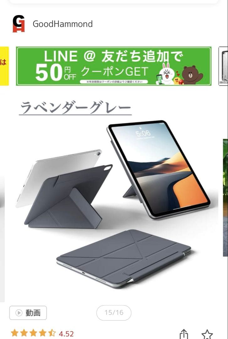 11インチ ipad Air m2 WiFi モデル 128GB 第6世代