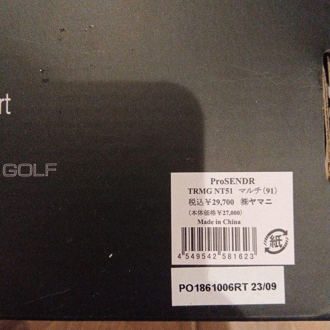 美品　プロセンダー右利き用