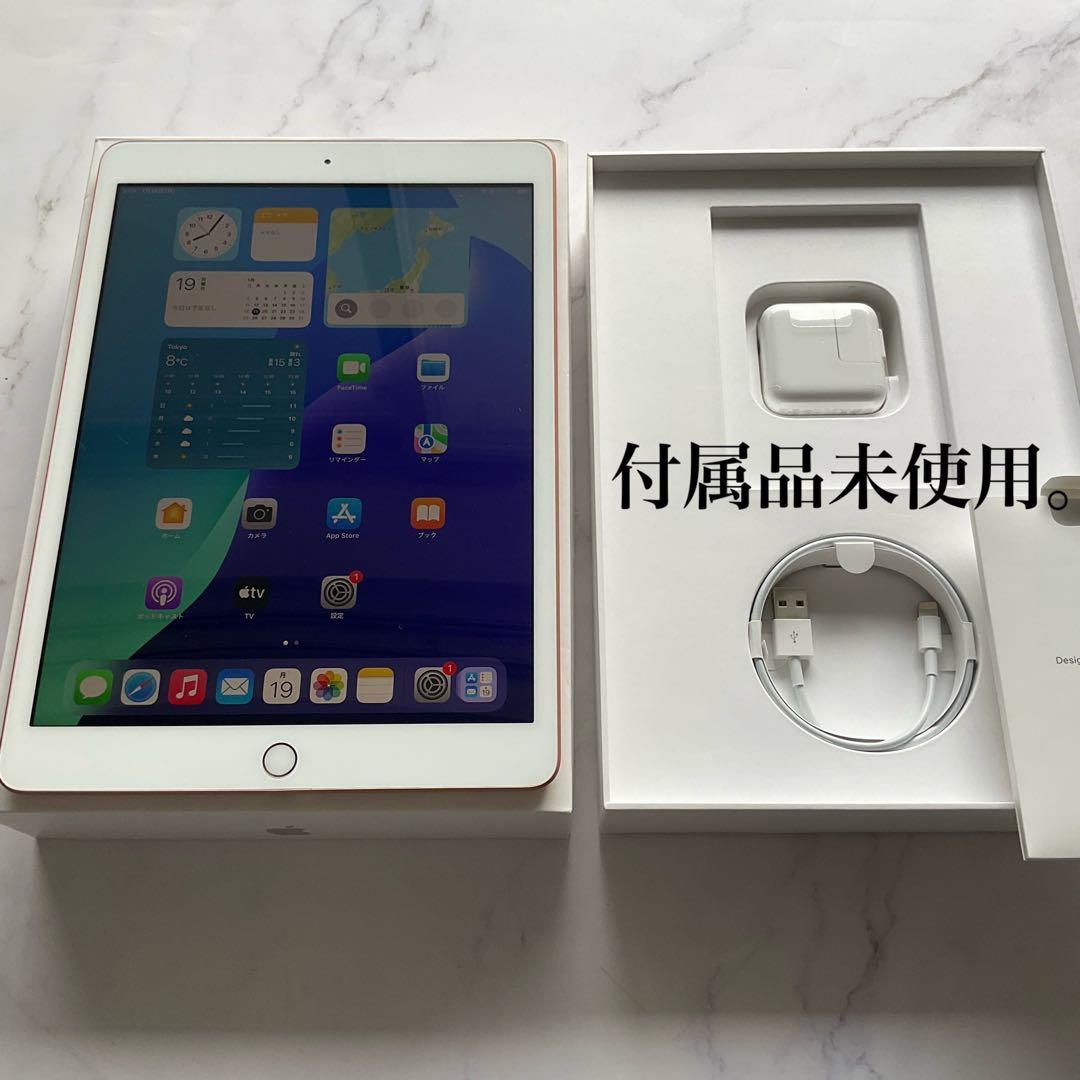 【極美品】Apple iPad 第7世代 Wi-Fi 32GB