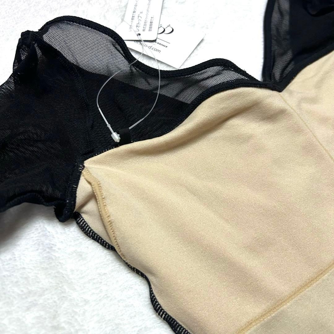 クレベリーブラック　ドゥッシュドゥッスゥ　レオトップ　バレエ