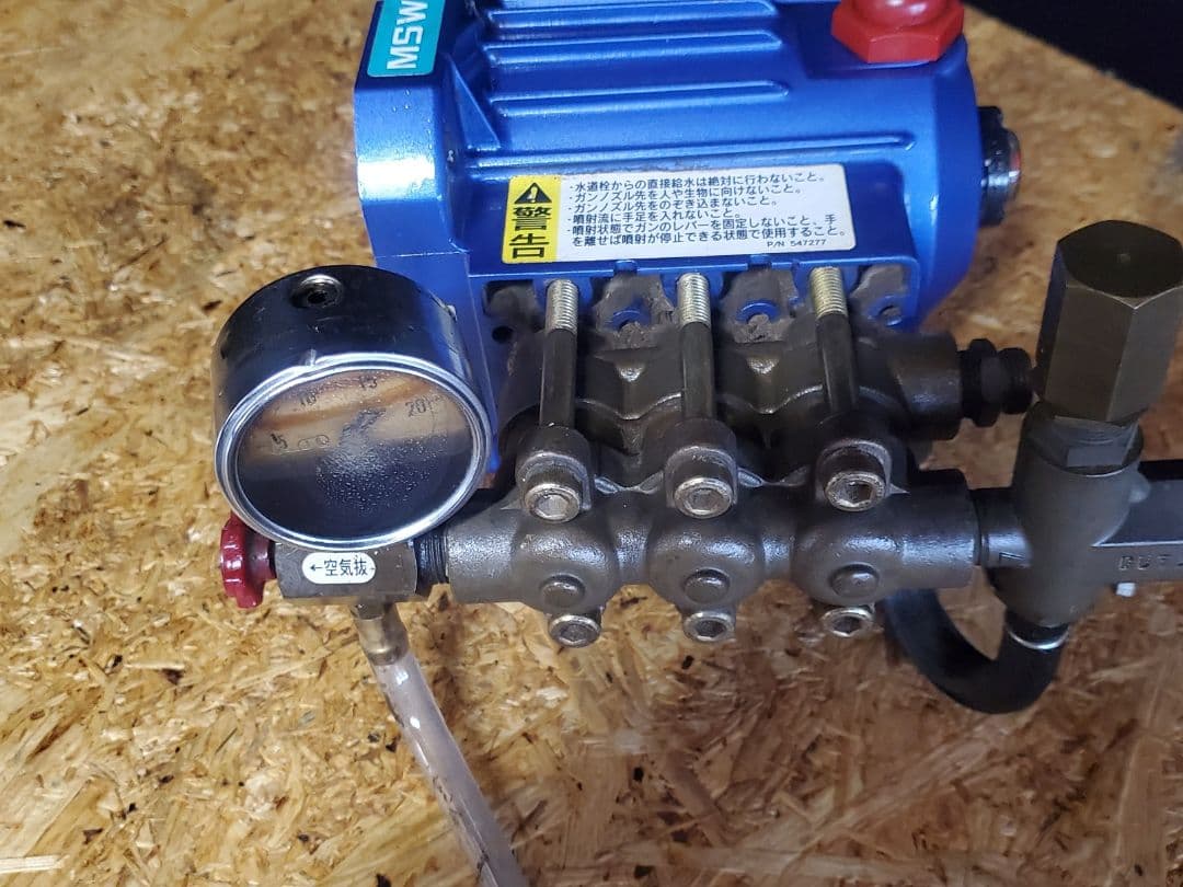 丸山高圧洗浄機 高圧プランジャーポンプMSW1008-M