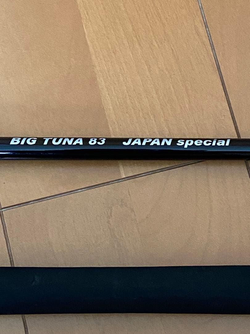 ロッド Ripple Fisher BIG TUNA83