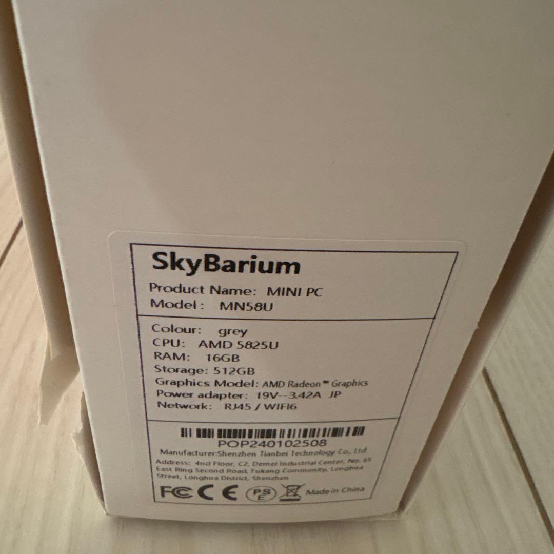 SkyBarium ミニPC Ryzen 7 5825U　16GB 512GB