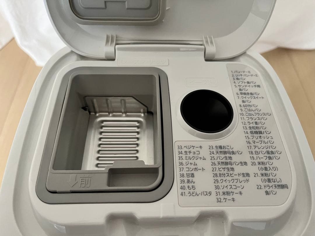 パナソニック SD-MT4-W ホームベーカリー