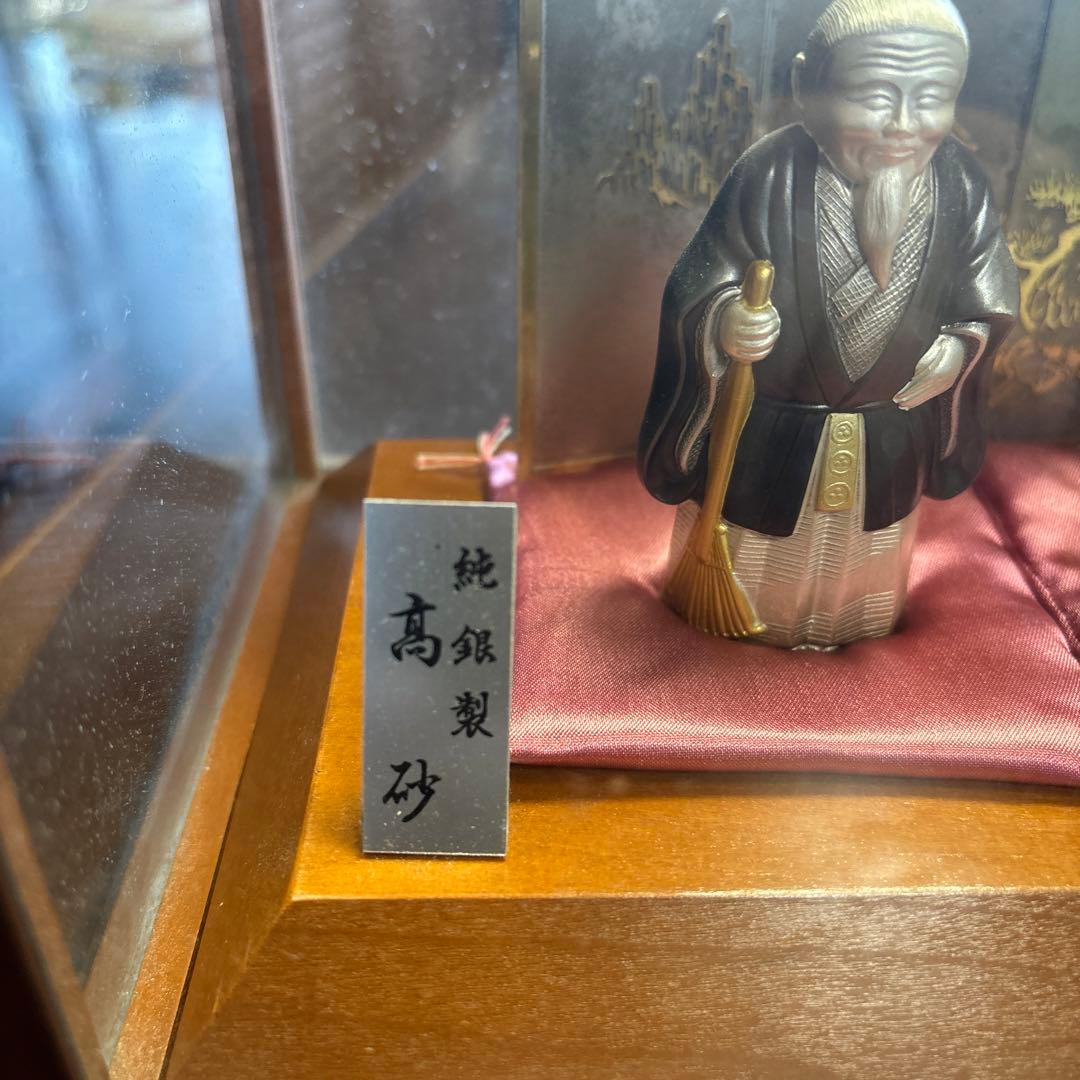 純銀製　高砂