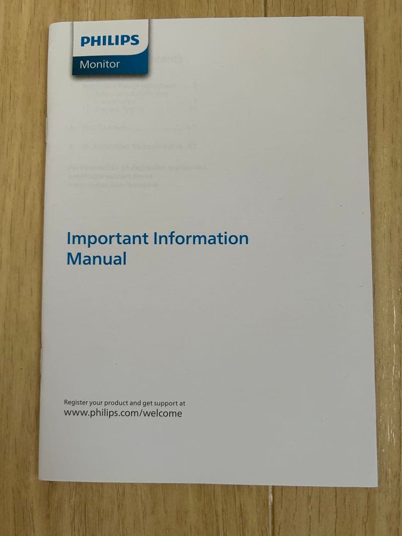 保証期間中 PHILIPS 27inch IPSモニター 271E1D/11