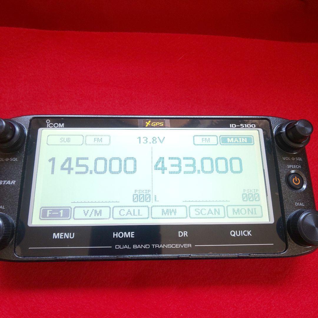 iCOM ID-5100 Dデュアルバンドトランシーバー