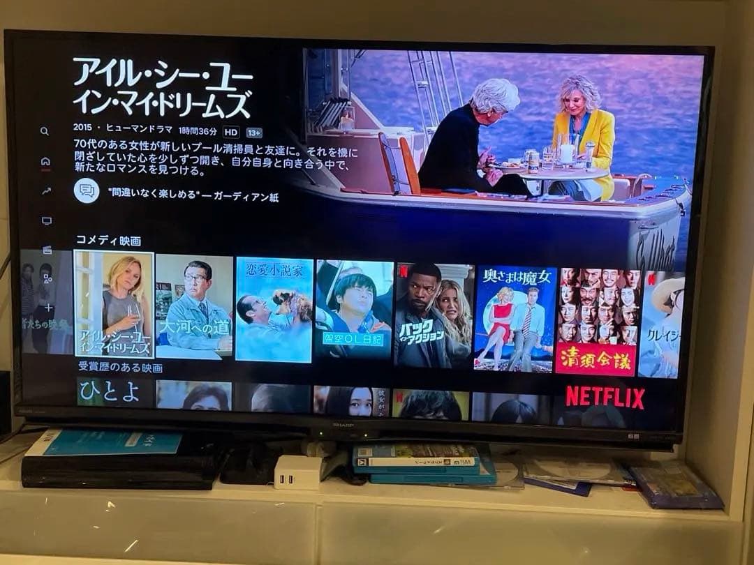 SHARP AQUOS 45V 4K 液晶テレビ　4T-C45AL1 ネット動画
