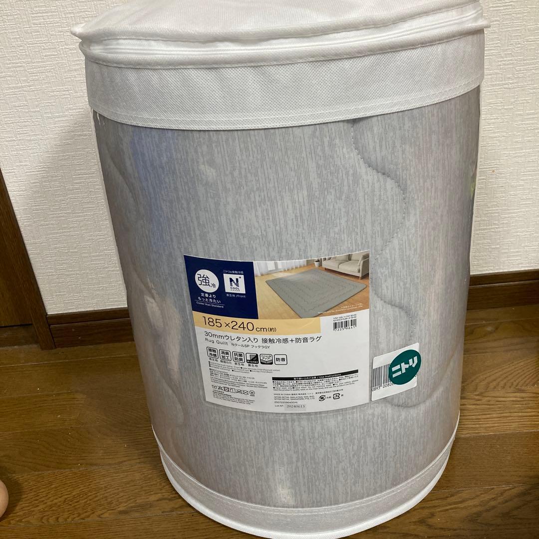 30mmウレタン入り接触冷感＋防音ラグ 185X240cm NクールSP ニトリ