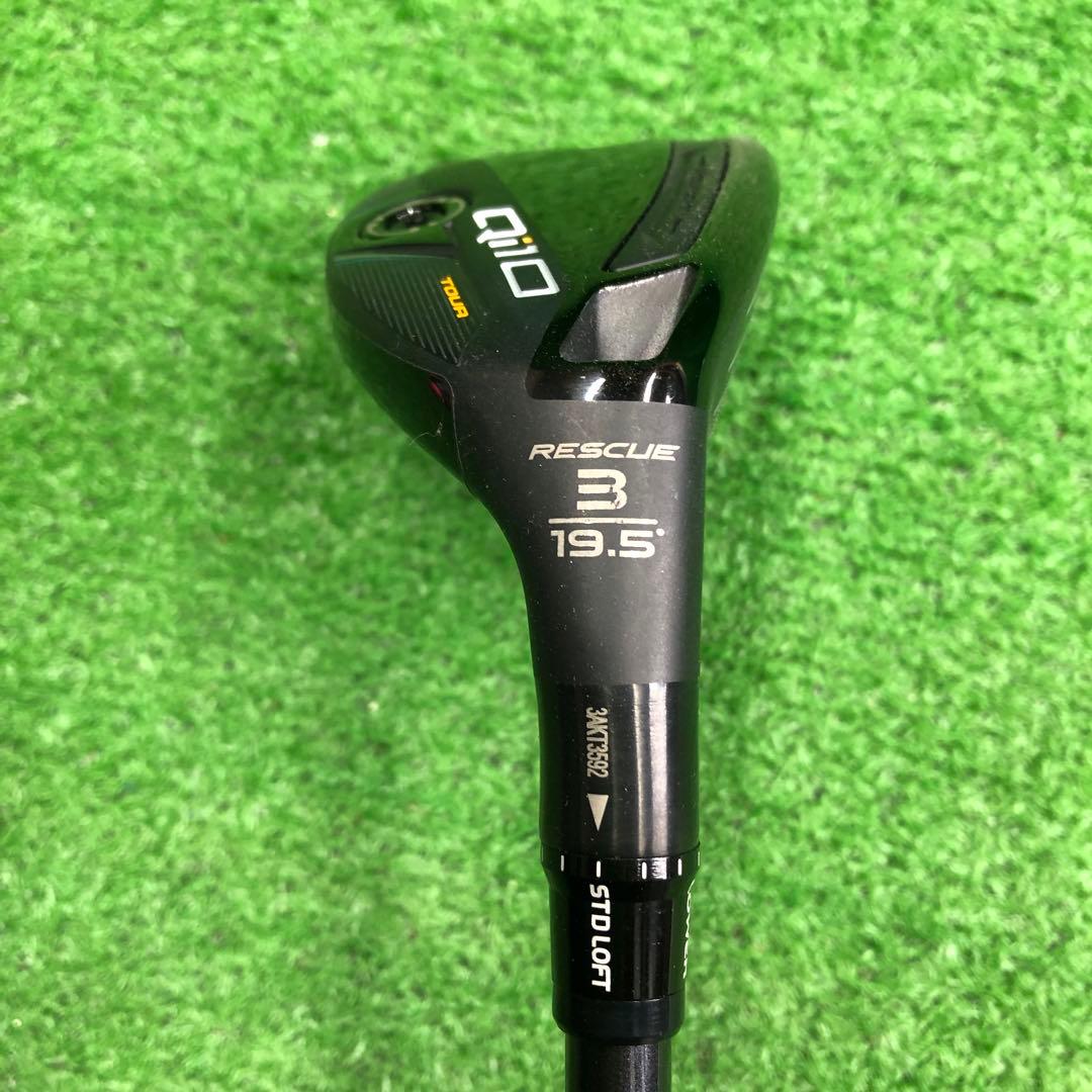 UFG-422 テーラーメイド U3 Qi10TOUR 19.5° flexS