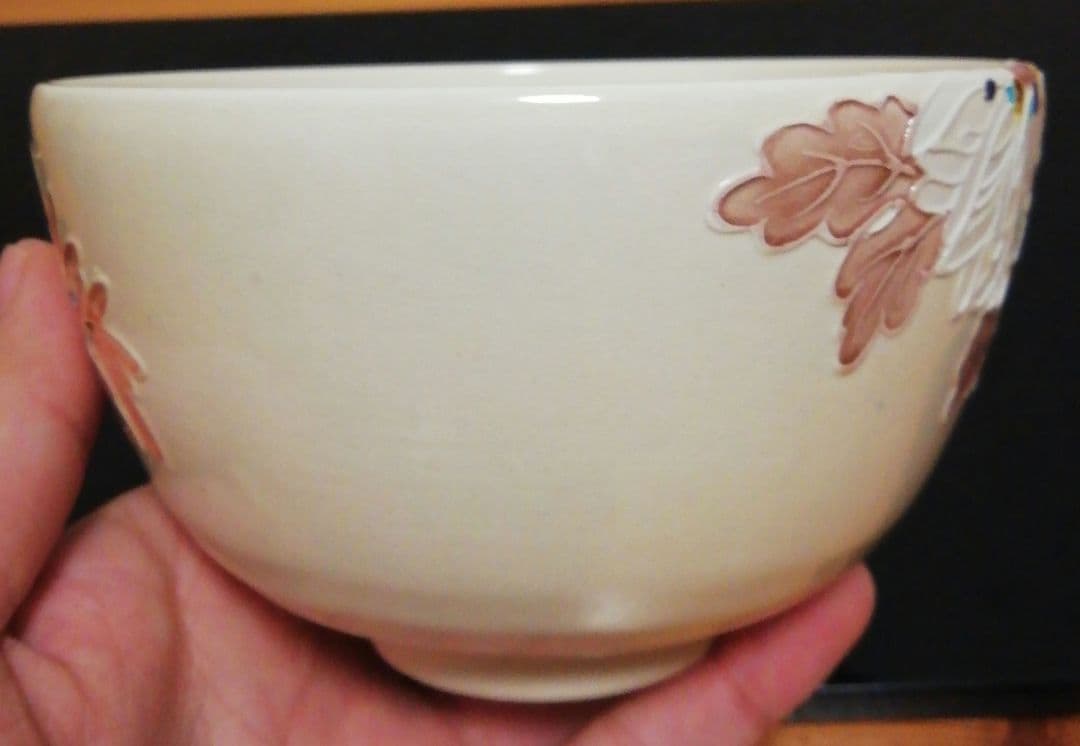 山本一如作　淡茶　交趾　菊　茶碗　共箱　共布　略歴付　茶道具