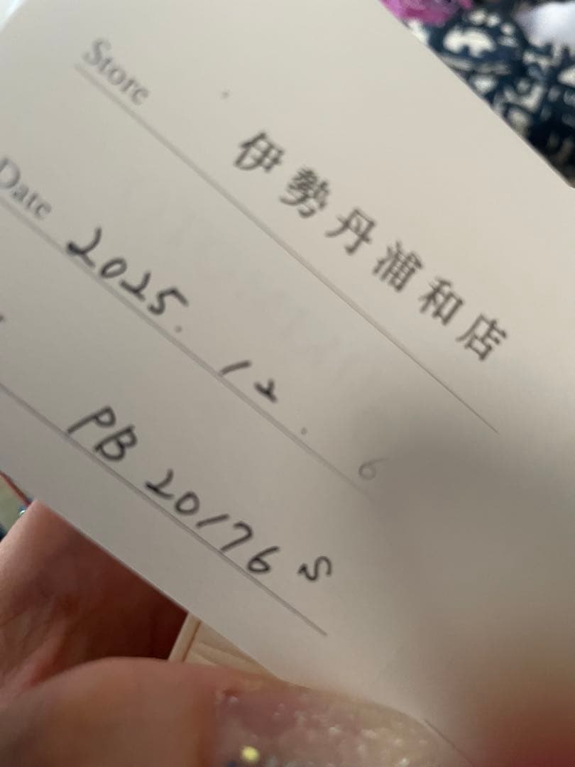 MIKIMOTO クリスマスツリーブローチ PB-20176S ミキモト