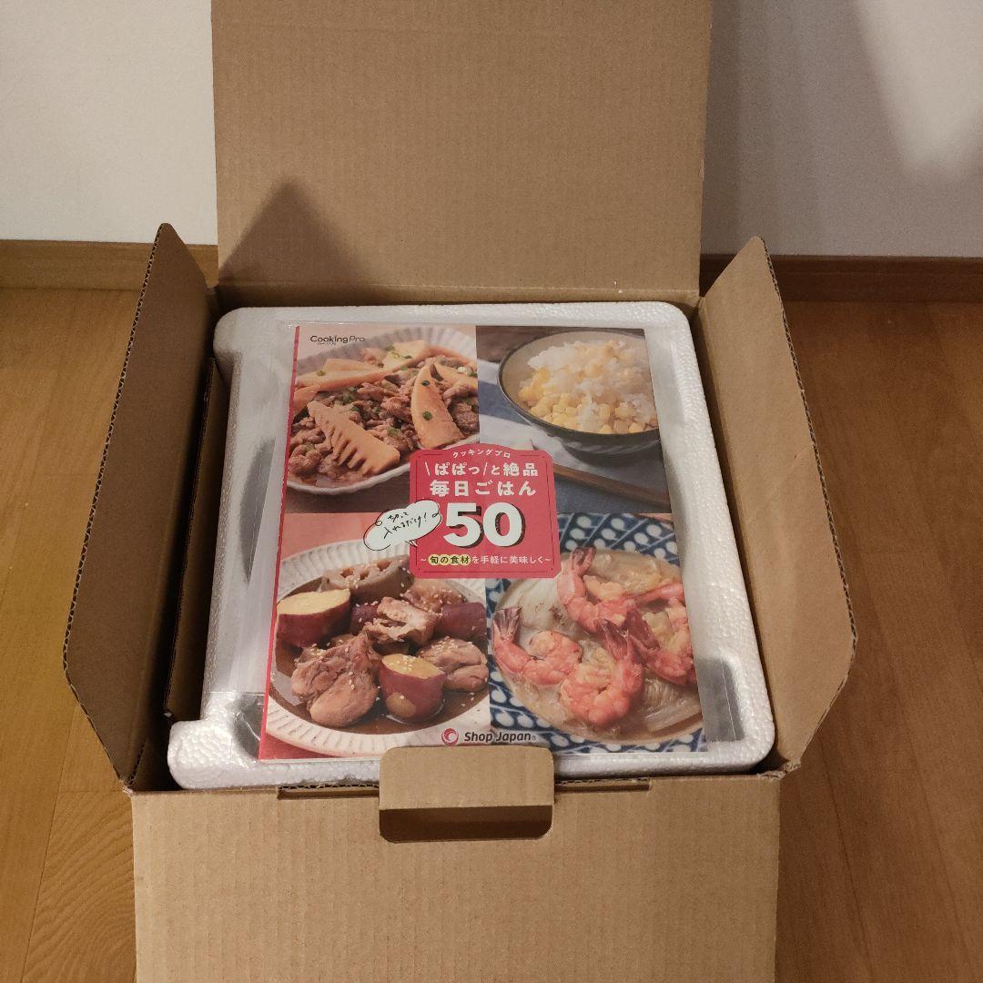 新品 ショップジャパン クッキングプロ V2 電気圧力鍋 3.2L レッド