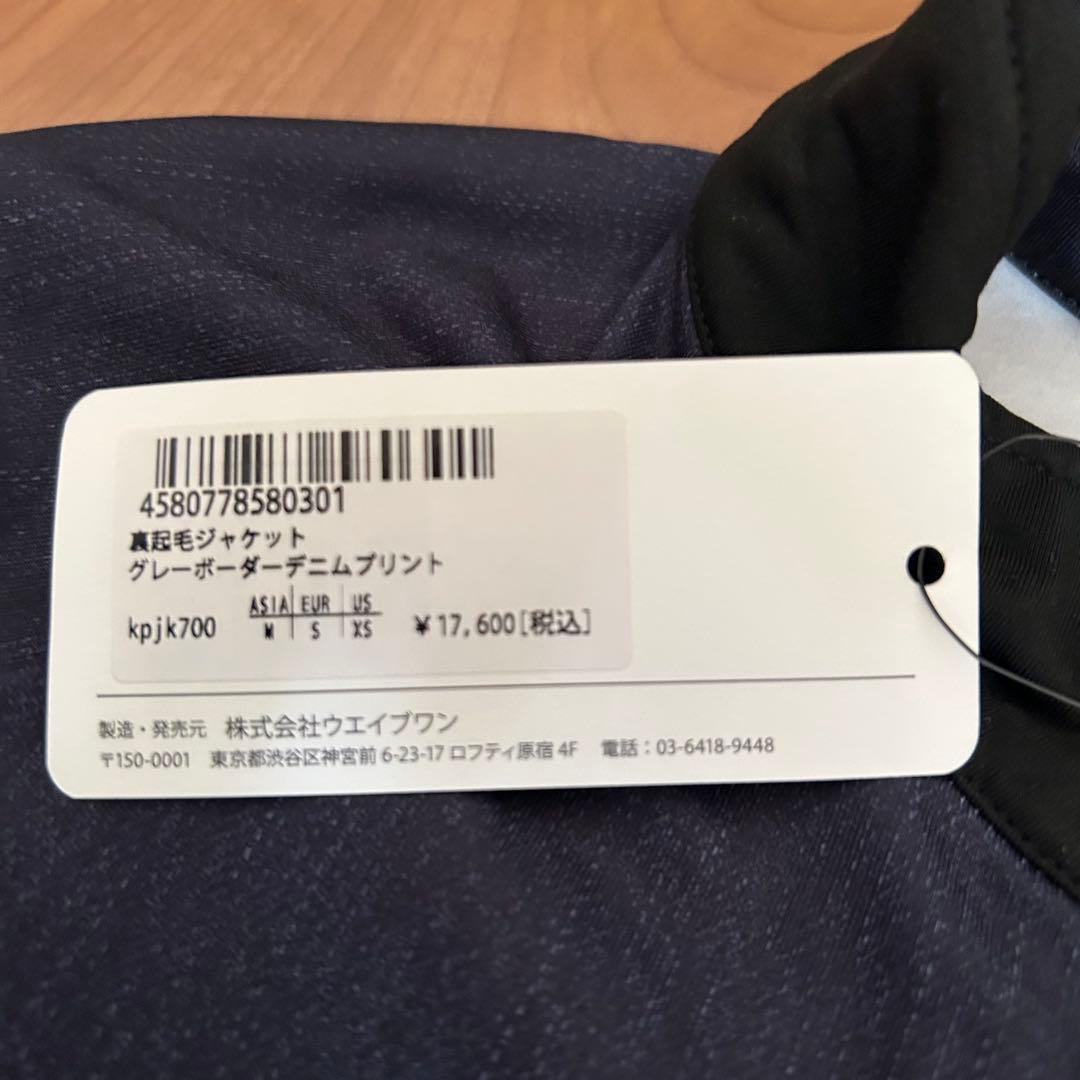 ■新品■　カペルミュール　M サイクルジャケット　サイクルジャージ　ネイビー