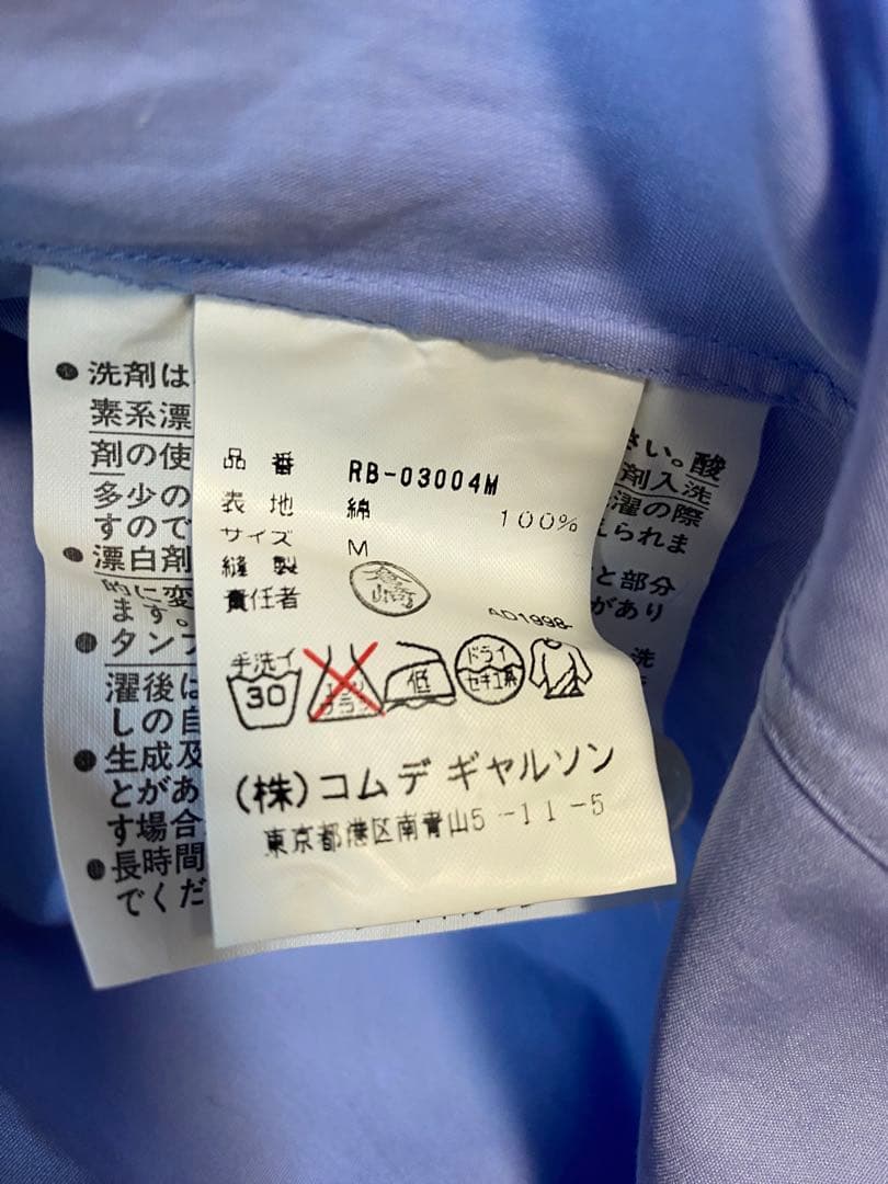 ローブドシャンブル　丸襟長袖シャツ