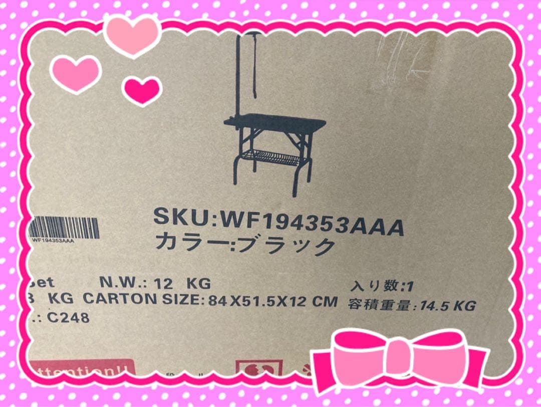 トリミングテーブル　トリミング台　ブラック　犬用品　収納付き　リード付き