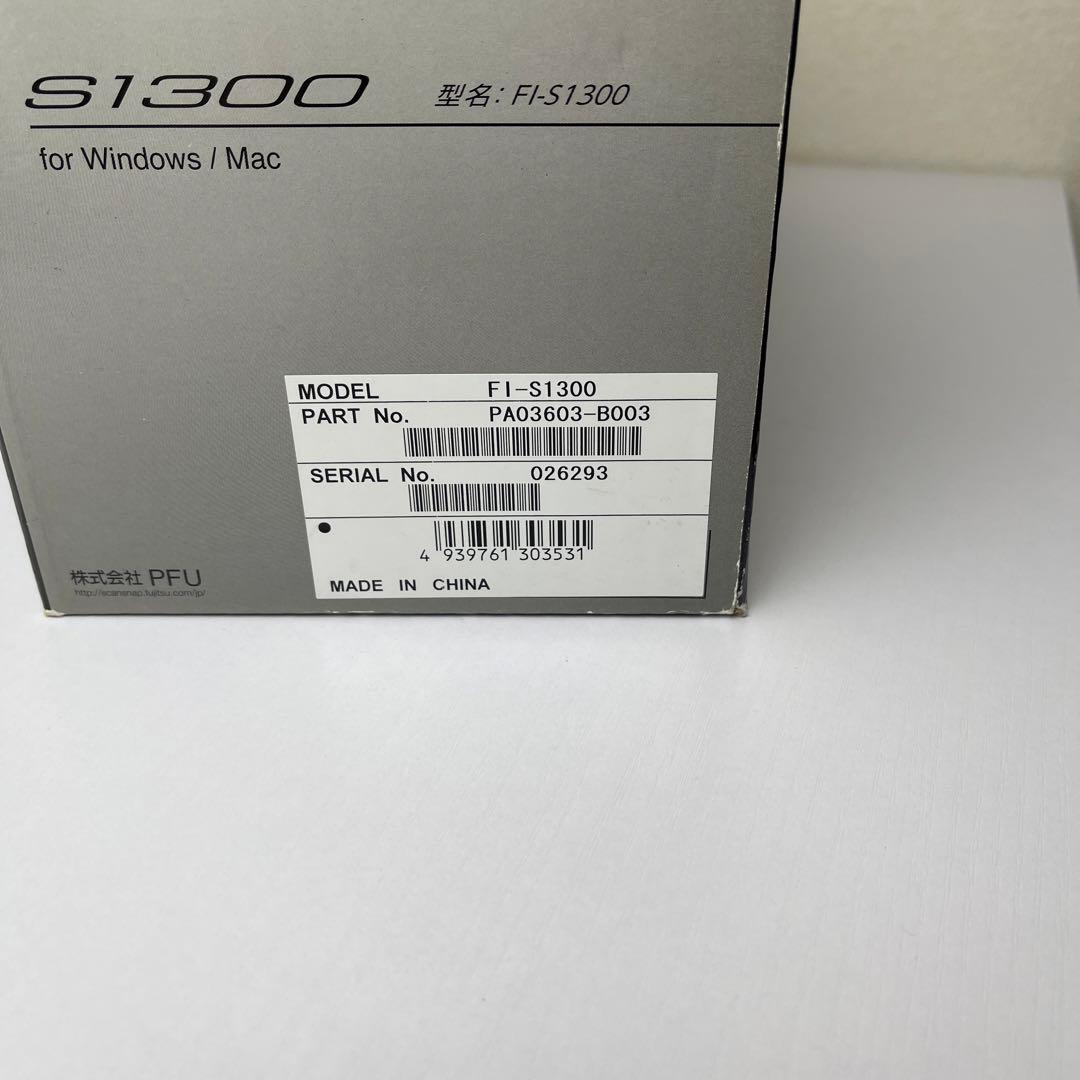 訳あり未使用　富士通 ScanSnap S1300 FI-S1300