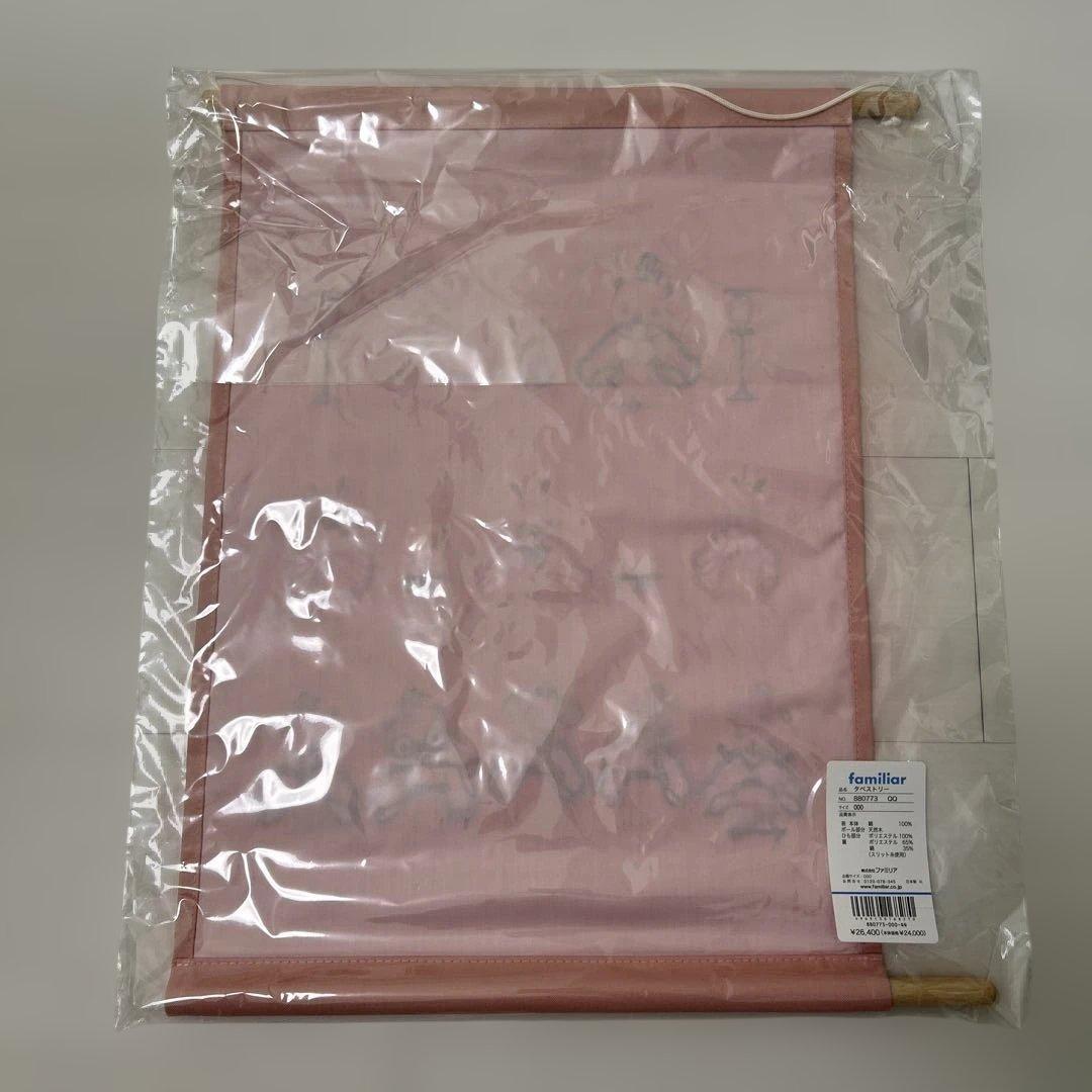 ファミリア タペストリー ひな祭り