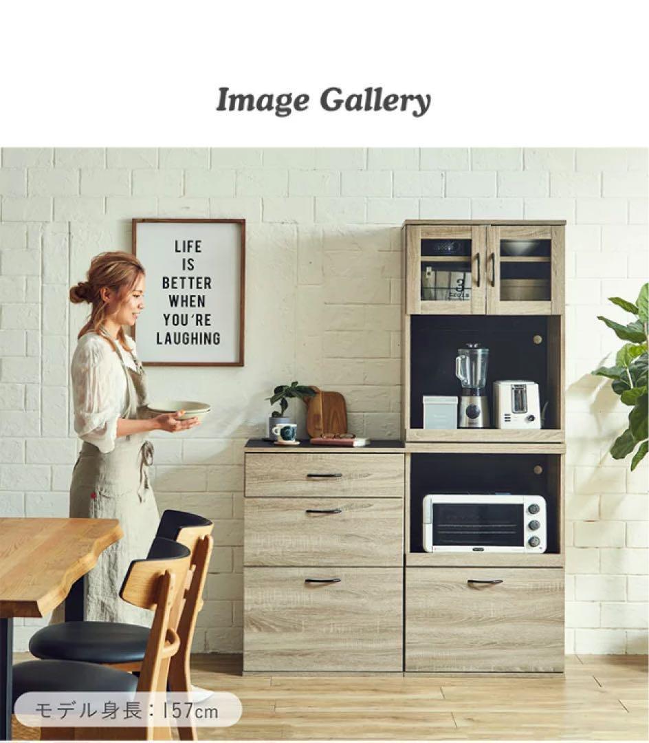 キッチン収納 幅60cm チェスト キッチンラック 引き出しキャビネット 食器棚