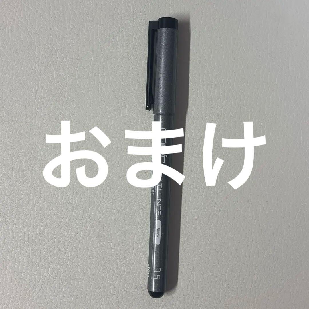 コピックチャオ スタート72色セット