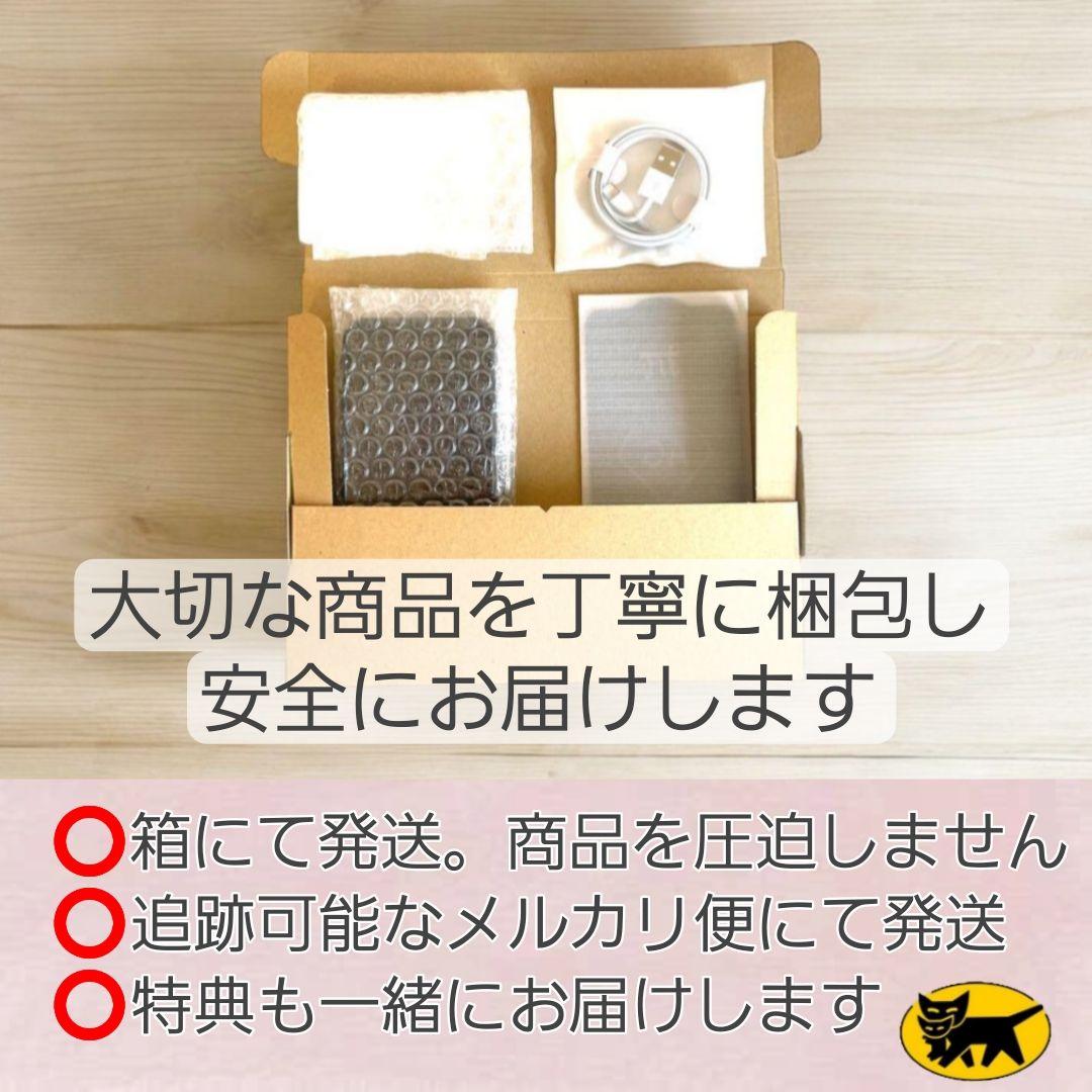 iPhone 13mini 128GB SIMフリー グリーン バッテリー大容量