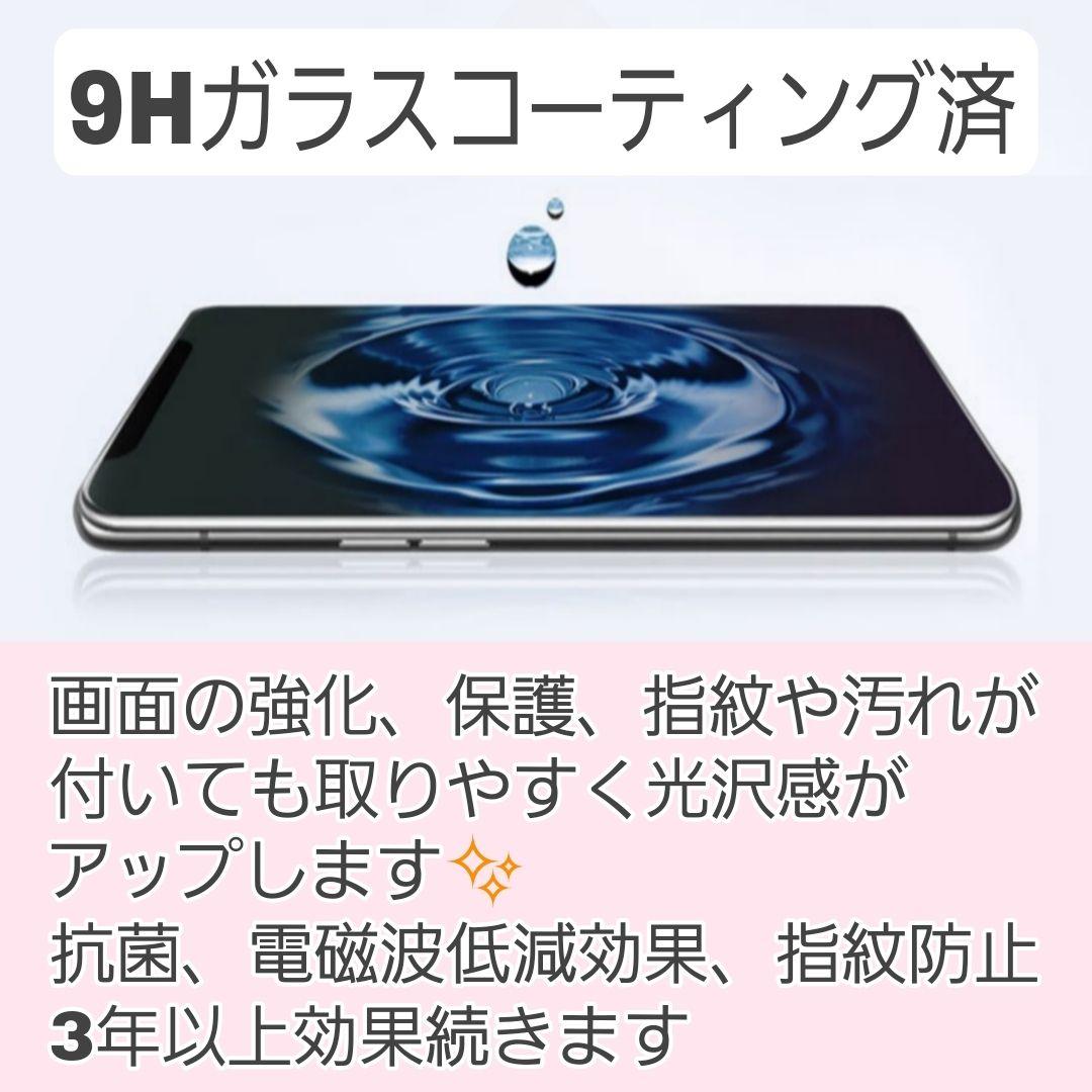 iPhone 13mini 128GB SIMフリー グリーン バッテリー大容量