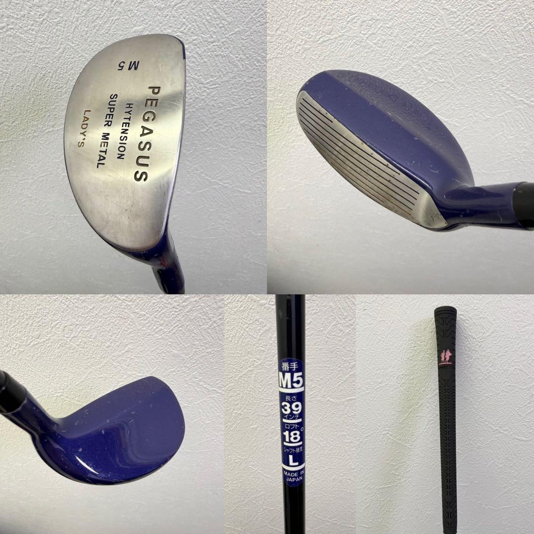 ⭐️BRIDGESTONE etc…レディース クラブセット 10本