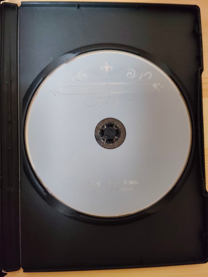 Hug healing treatment®