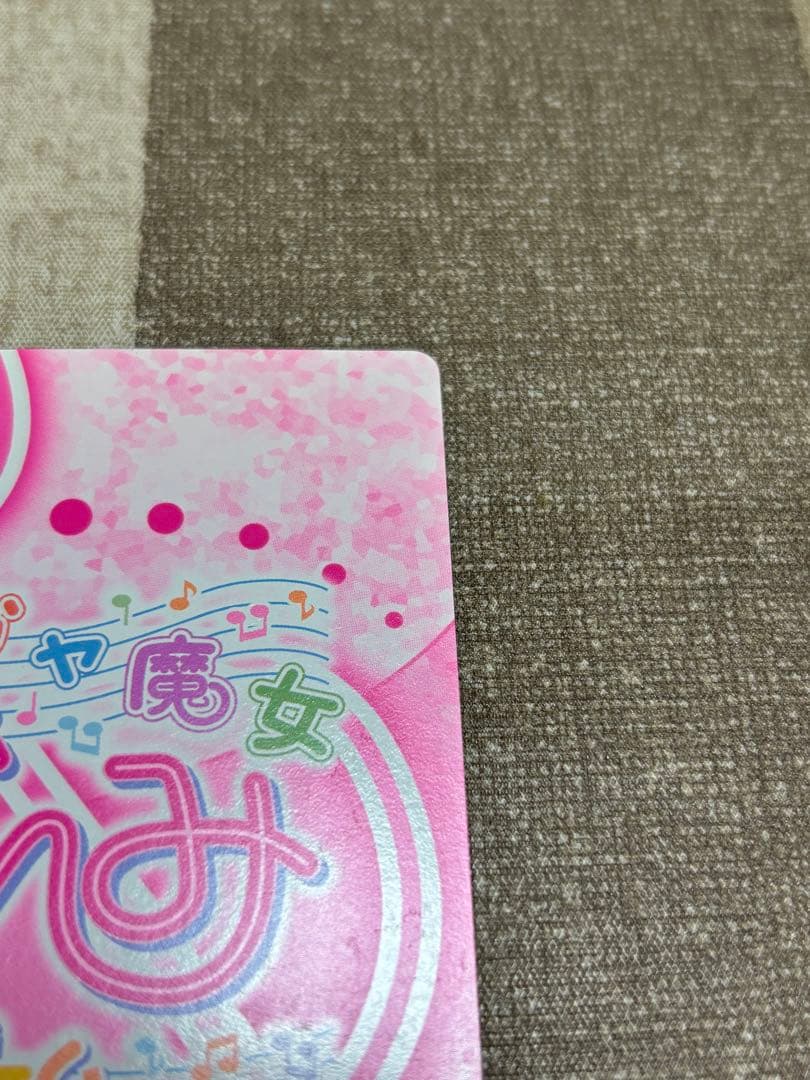 d*i様 おジャ魔女どれみCGCカードゲームコレクション　春風どれみ王子様
