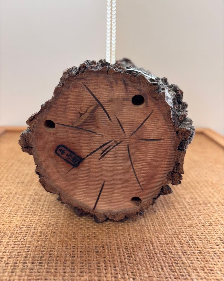 三本木 森兵衛★希少『新品•入手困難』A+Ωクラフトウッド(クワリウム)