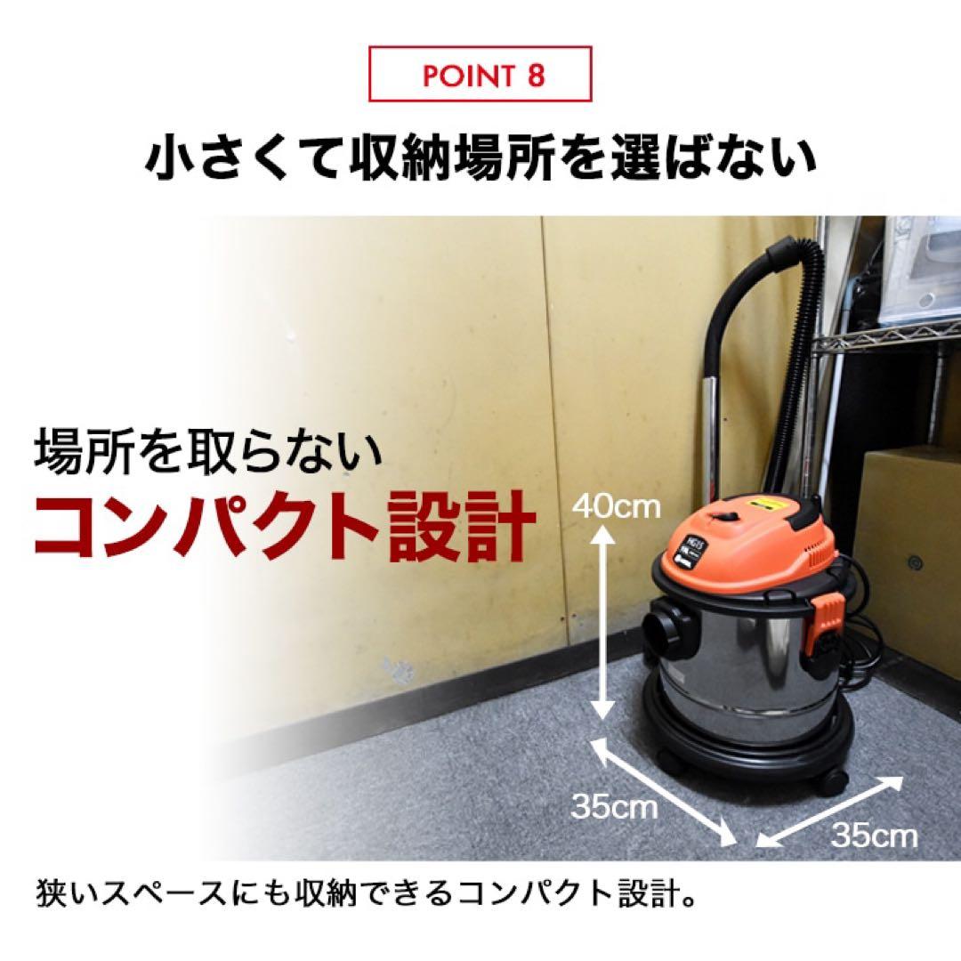 乾湿両用業務用掃除機 ブロア機能付き 15L HAIGE 掃除機