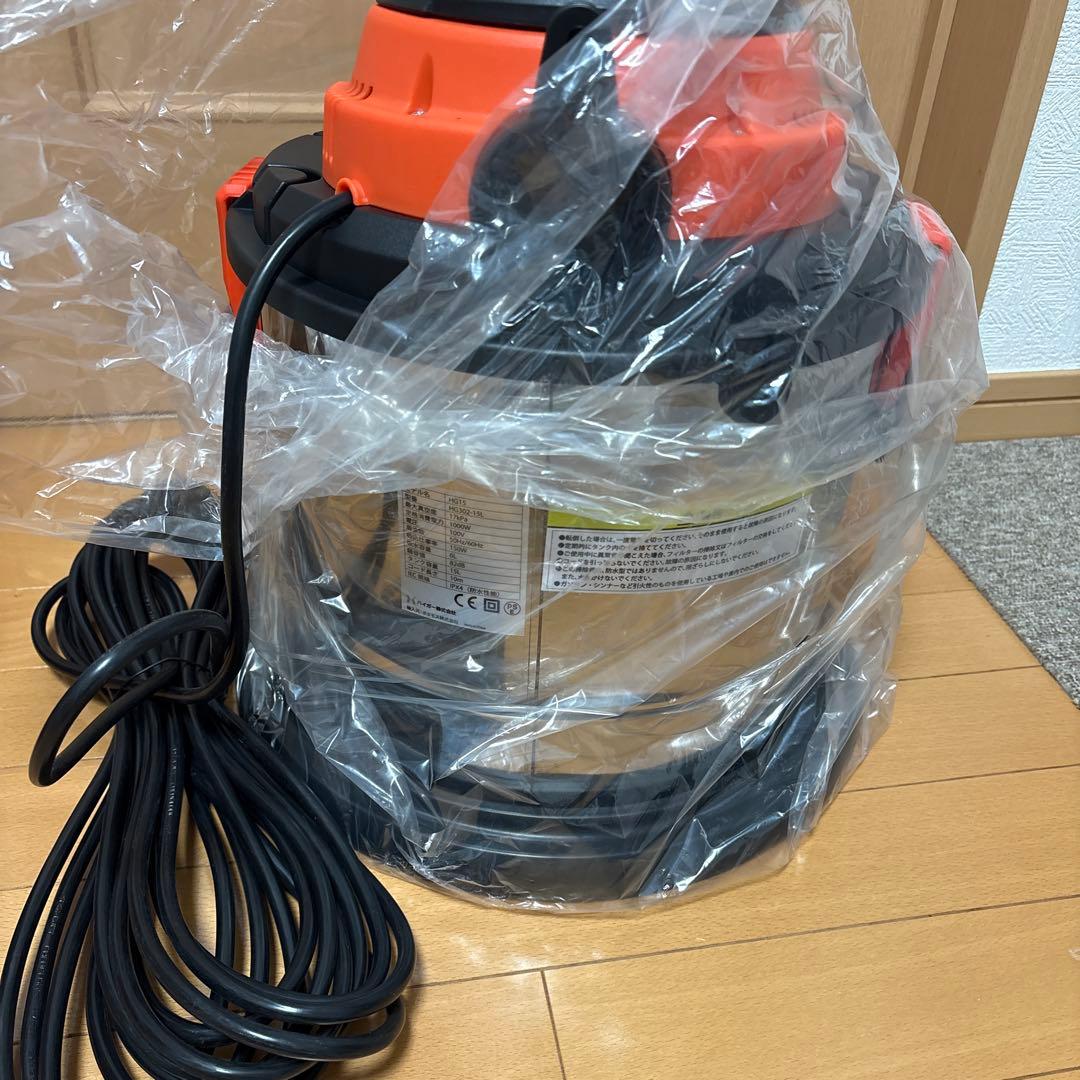 乾湿両用業務用掃除機 ブロア機能付き 15L HAIGE 掃除機