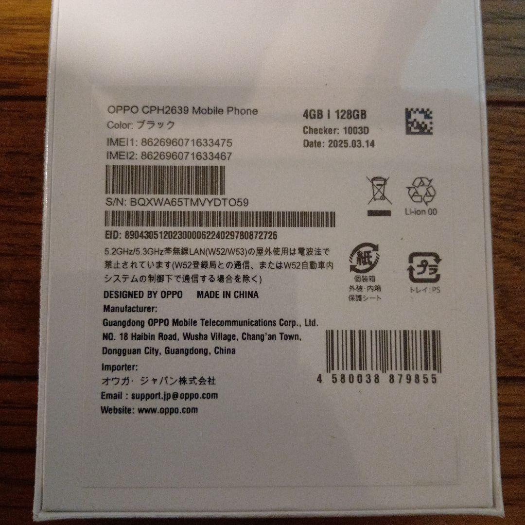 OPPO A3 5G 4GB/128GB ブラック　新品