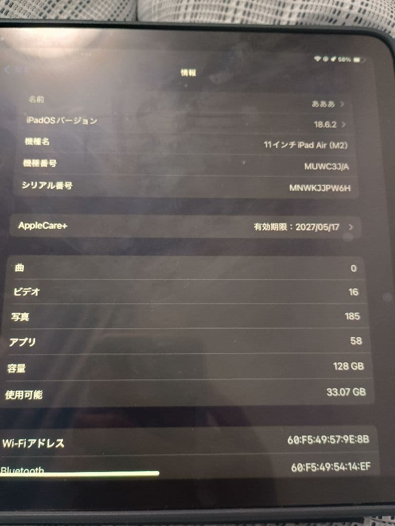 Apple iPad Air スペースグレー本体 値下げ交渉可能です！！