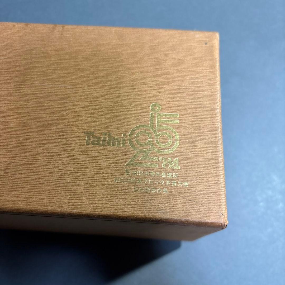 盃　3客　加藤裕英　林正太郎　加藤賢司