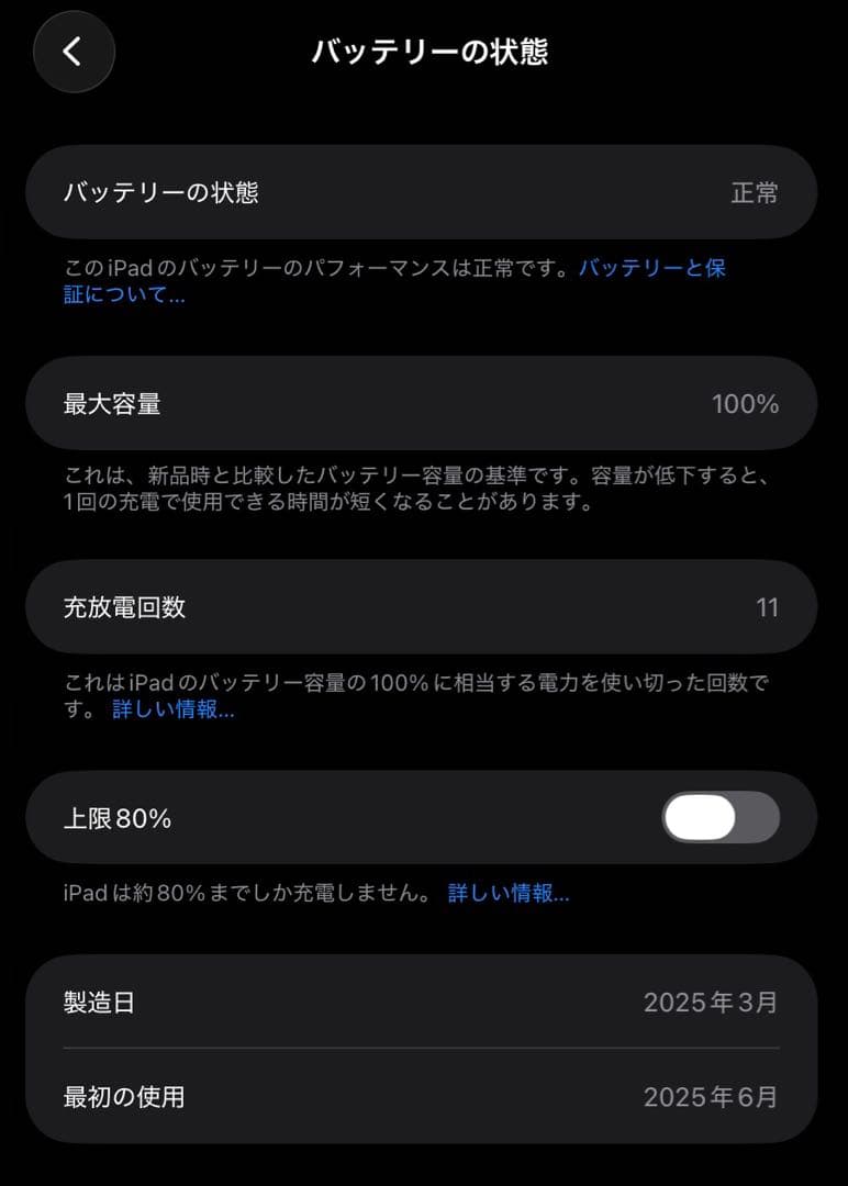 iPad本体 iPad mini (A17 Pro) 128GB + Smart Folio