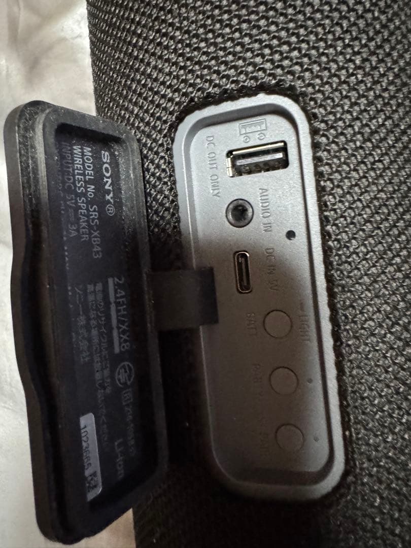 SONY SRS-XB43 ブラック　即日発送可能