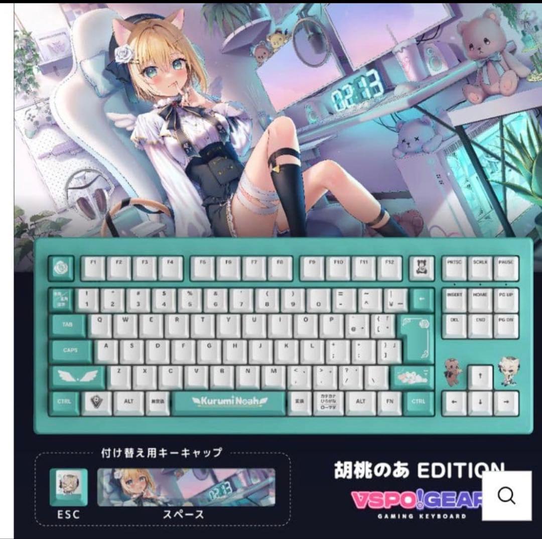 ぶいすぽ VSPO！GEAR ゲーミングキーボード 胡桃のあ EDITIO