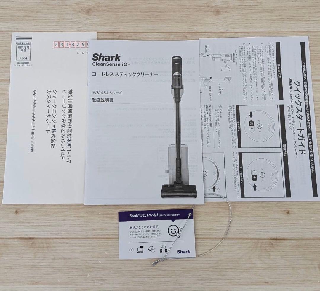 Shark Clean Sense スティッククリーナー 本体 IW3145J