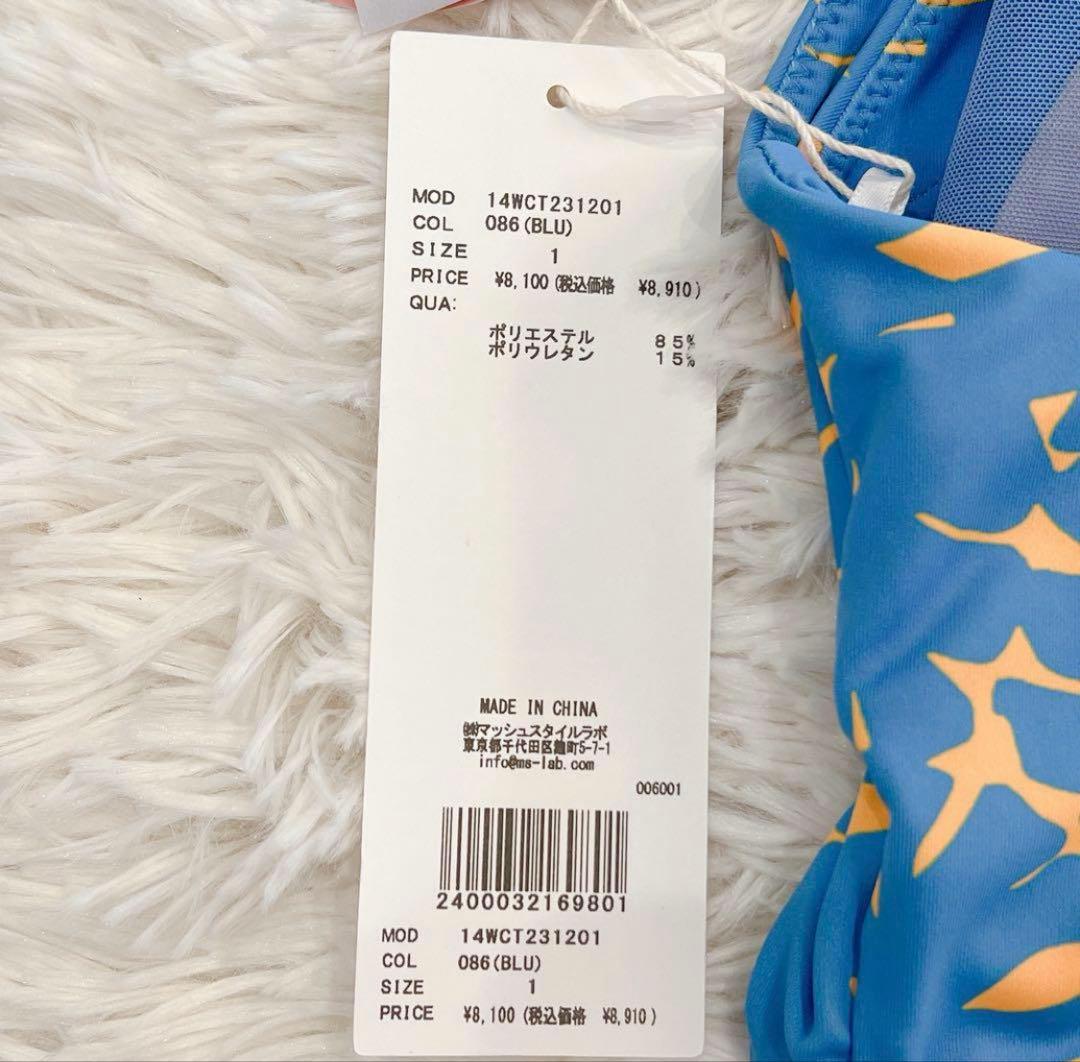 ⭐︎新品⭐︎emmi yoga エミヨガ　トップス&レギンス　9-11号　上下