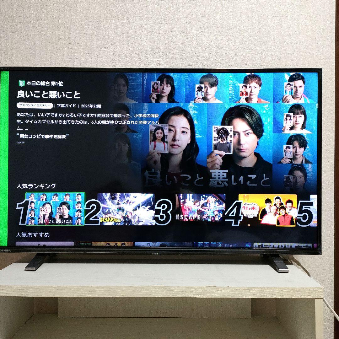 テレビ TOSHIBA[2022]40V34