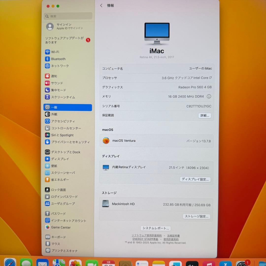 Apple iMac 2017 Retina 4K メモリ16GB SSD256