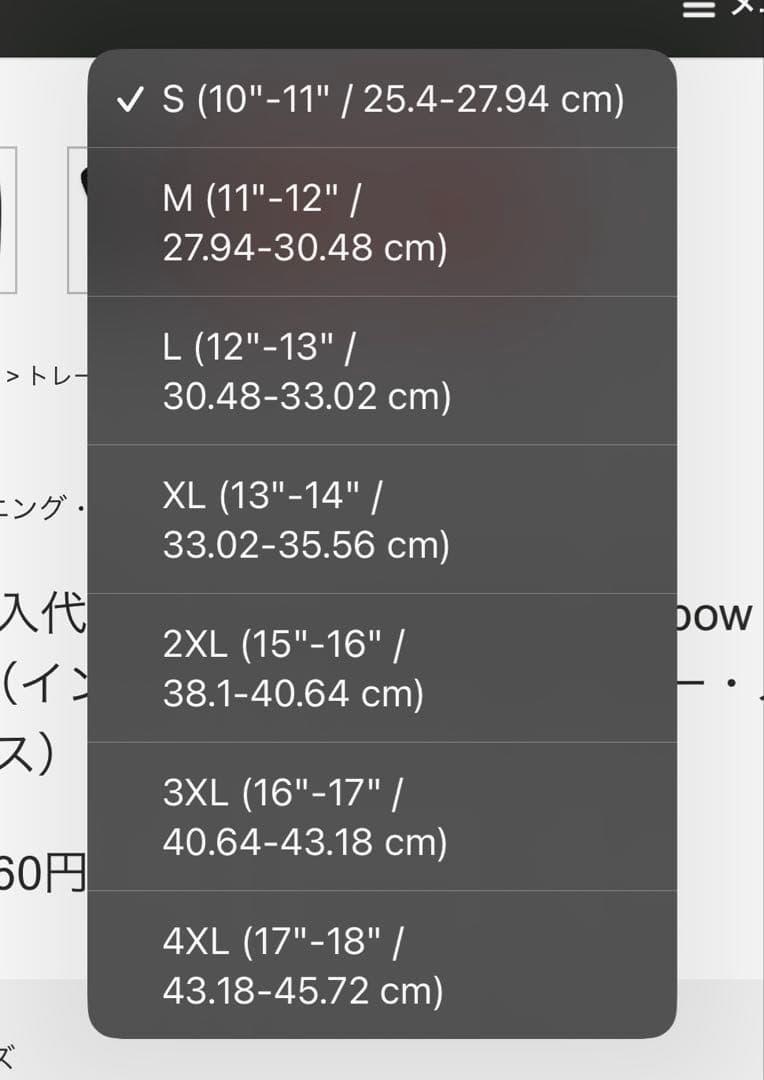 【希少】【10mm厚】INZER(インザー)MAX10エルボースリーブ　サイズS