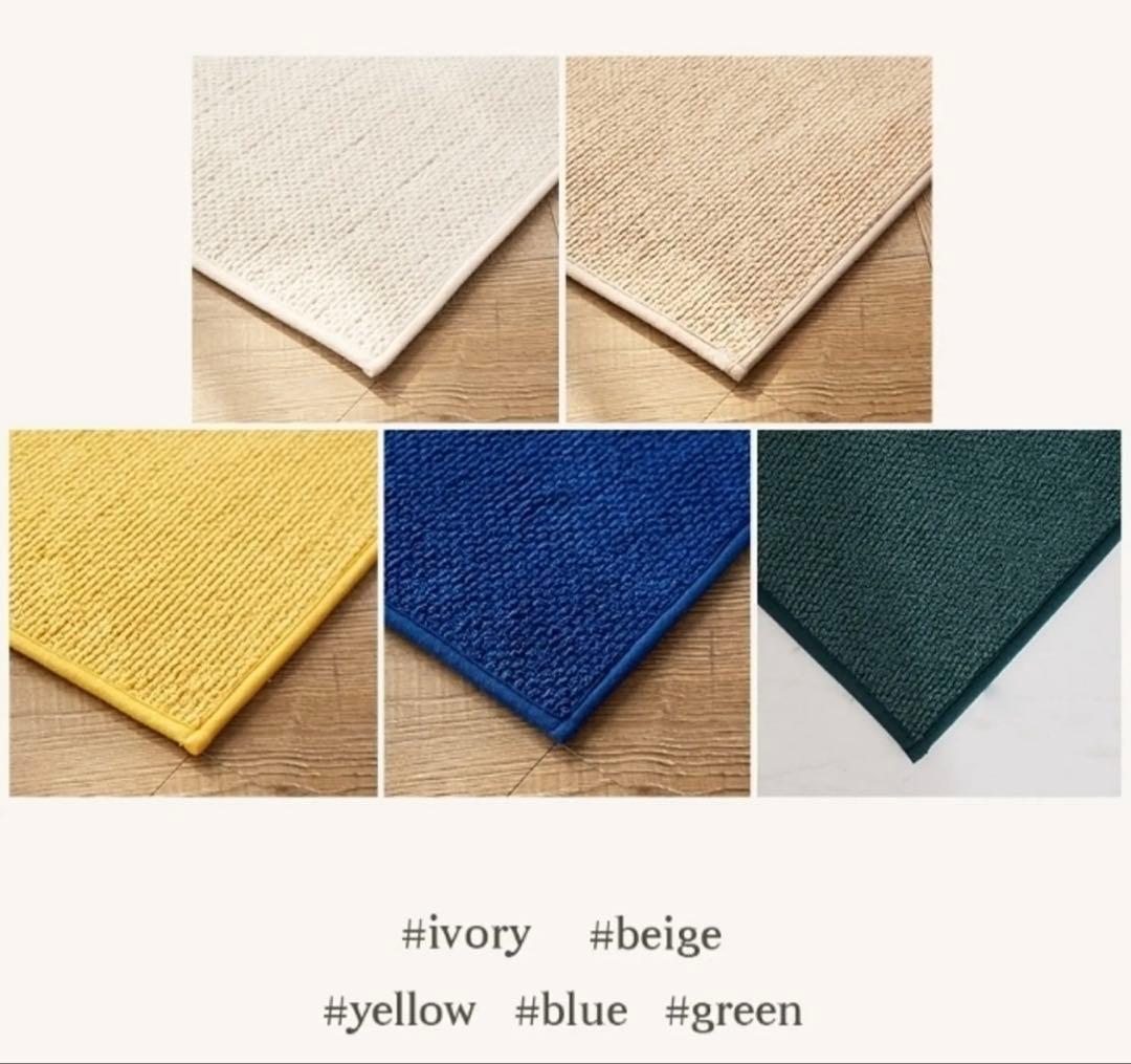 Buy Beam ラグ　グリーン　150×200